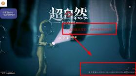 超自然行动组 v1.24.31.001 辅助器下载 截图