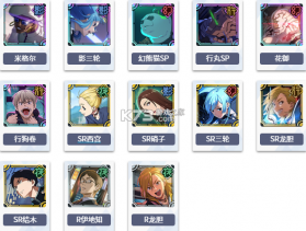 咒术回战幻影夜行 v2.7.1 国际服下载 截图