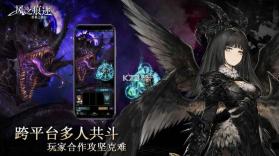 风之痕迹 v1.2 手游 截图