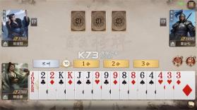 三国百将牌 v1.4.13 手游官方版下载安装 截图
