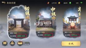 三国百将牌 v1.4.13 手游官方版下载安装 截图