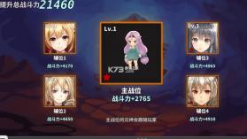 网游模拟器 v1.0.0 安卓版下载 截图