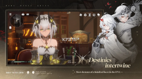 二重螺旋 v1.0.5.1 国际服最新版 截图