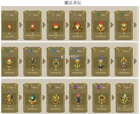幻兽爱合成 v2.6.8 破解版无限钻石版 截图
