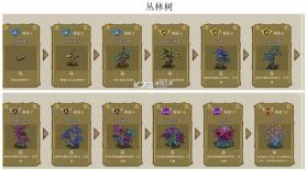 幻兽爱合成 v2.6.8 破解版无限钻石版 截图