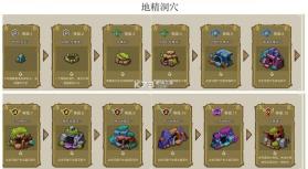 幻兽爱合成 v2.6.8 破解版无限钻石版 截图