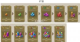 幻兽爱合成 v2.6.8 破解版无限钻石版 截图