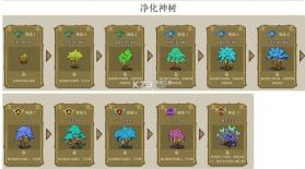 幻兽爱合成 v2.6.8 破解版无限钻石版 截图