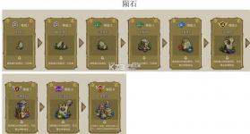 幻兽爱合成 v2.6.8 破解版无限钻石版 截图
