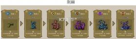幻兽爱合成 v2.6.8 破解版无限钻石版 截图