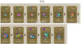 幻兽爱合成 v2.6.8 破解版无限钻石版 截图