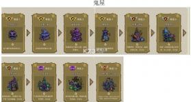 幻兽爱合成 v2.6.8 破解版无限钻石版 截图