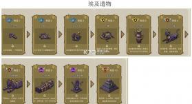 幻兽爱合成 v2.6.8 破解版无限钻石版 截图