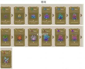 幻兽爱合成 v2.6.8 破解版无限钻石版 截图