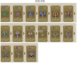 幻兽爱合成 v2.6.8 破解版无限钻石版 截图