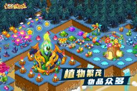 幻兽爱合成 v2.6.8 破解版无限钻石版 截图