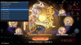 超自然卡皮肤插件 v9.4 下载安装 截图