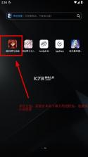 超自然卡皮肤插件 v9.4 下载安装 截图