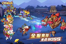 幻兽爱合成 v2.7.0 九游版 截图