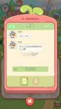 摩尔庄园慢生活 v1.0 手游官方版 截图