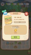 摩尔庄园慢生活 v1.0 手游官方版 截图