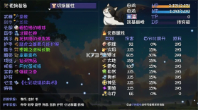 大千世界2 v0.0.4 手游下载安装 截图