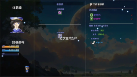 大千世界2 v0.0.4 手游下载安装 截图