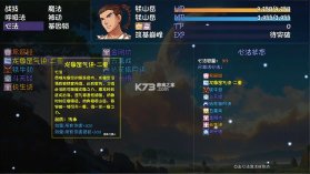 大千世界2 v0.0.4 手游下载安装 截图