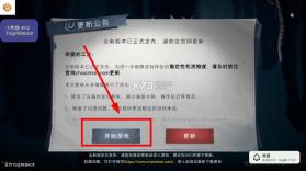 小熊猫55.0 v56.0 app下载 截图