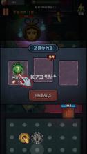 无限噩梦 v1.0 免广告破解版 截图