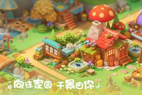 珍珠海大冒险 v1.0.25102301.251023 折扣版 截图