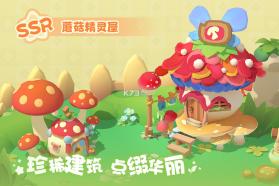 珍珠海大冒险 v1.0.25102301.251023 折扣版 截图