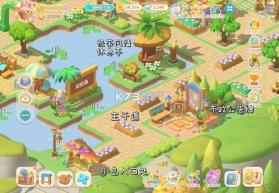 珍珠海大冒险 v1.0.25102301.251023 折扣版 截图