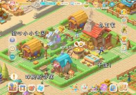 珍珠海大冒险 v1.0.25102301.251023 折扣版 截图