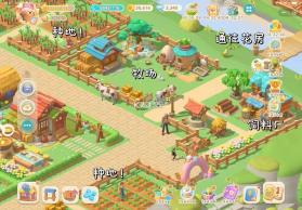 珍珠海大冒险 v1.0.25102301.251023 折扣版 截图