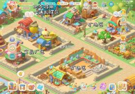 珍珠海大冒险 v1.0.25102301.251023 折扣版 截图