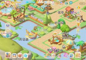 珍珠海大冒险 v1.0.25102301.251023 折扣版 截图