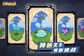 幻兽爱合成 v2.7.0 免费版下载 截图