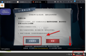 小熊猫55.0 v56.0 app下载 截图
