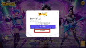 乐鸿捕鱼 v1.7.23 官方高爆版安卓版 截图