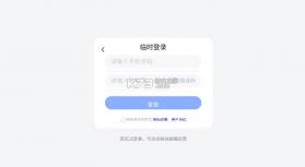 乐鸿捕鱼 v1.7.23 官方高爆版安卓版 截图