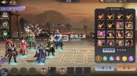 破晓九天 v1.0.0 0.1折送SR仙灵版 截图