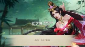 破晓九天 v1.0.0 0.1折送SR仙灵版 截图