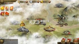 大皇帝 v2.2.2 0.05折争霸天下版 截图