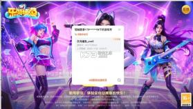 乐鸿捕鱼 v1.7.12 畅玩版免费下载安装 截图