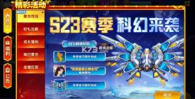 乐鸿捕鱼 v1.7.12 畅玩版免费下载安装 截图