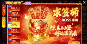 乐鸿捕鱼 v1.7.12 畅玩版免费下载安装 截图