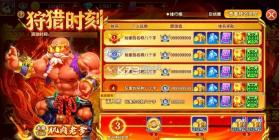 乐鸿捕鱼 v1.7.12 畅玩版免费下载安装 截图