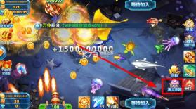 趣游捕鱼 v3.0 充值折扣平台 截图