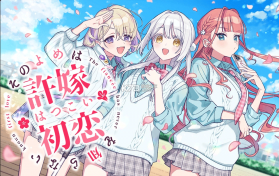 我的未婚妻还不太懂初恋 v1.0 游戏下载 截图